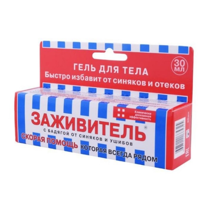 Гель для тела Заживитель с бадягой (от синяков и ушибов) 30 мл Гель для тела Заживитель с бадягой (от синяков и ушибов) 30 мл