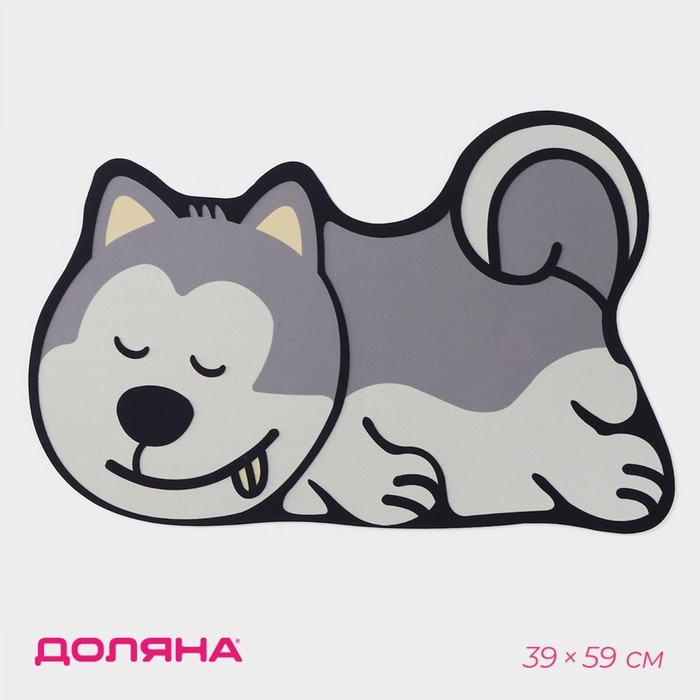 Коврик для дома Доляна «Хаски», влаговпитывающий, 59×39 см Коврик для дома Доляна «Хаски», влаговпитывающий, 59×39 см