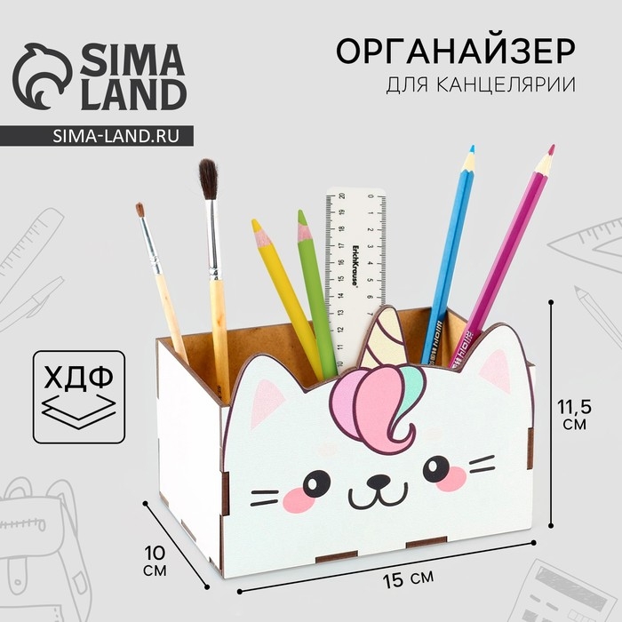 Органайзер для канцелярии «Белый кот» Органайзер для канцелярии «Белый кот»