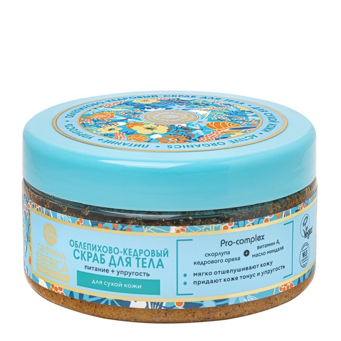 Скраб для тела Natura Sibericа, облепихово-кедровый Питание и Упругость, 300 мл Скраб для тела Natura Sibericа, облепихово-кедровый Питание и Упругость, 300 мл