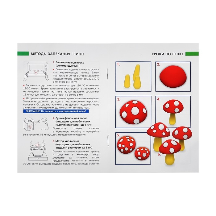Глина полимерная запекаемая BRAUBERG ART, 42 цвета по 20 г, с аксессуарами, подарочная коробка Глина полимерная запекаемая BRAUBERG ART, 42 цвета по 20 г, с аксессуарами, подарочная коробка