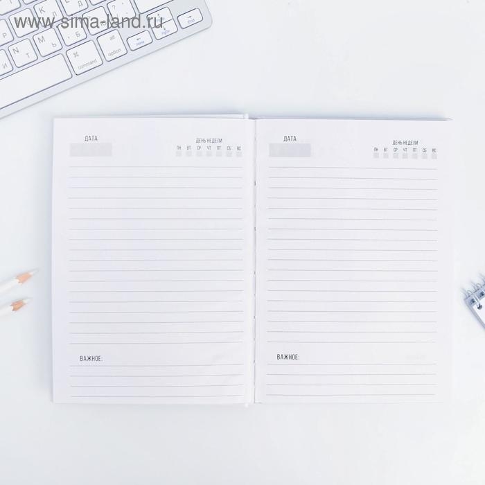 Ежедневник  Ежедневник "ХЬЮСТОН, я проблема", А5, 80 листов