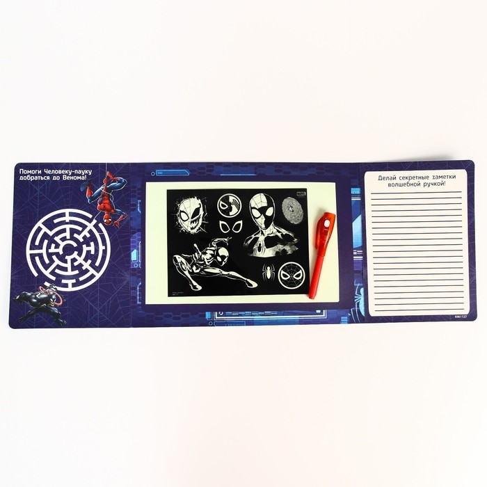 Набор для рисования в темноте «Человек-паук: Магия света», А4 Набор для рисования в темноте «Человек-паук: Магия света», А4