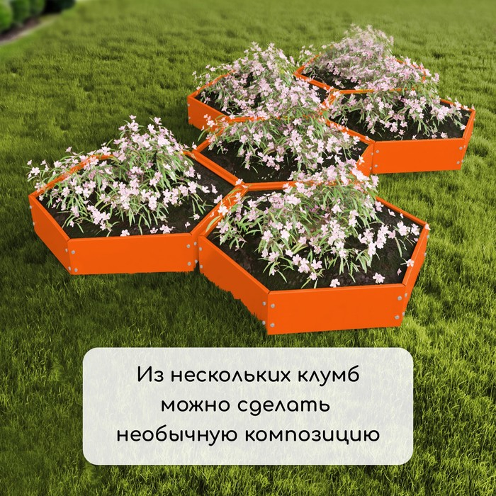 Клумба оцинкованная, d = 80 см, h = 15 см, оранжевая, Greengo Клумба оцинкованная, d = 80 см, h = 15 см, оранжевая, Greengo