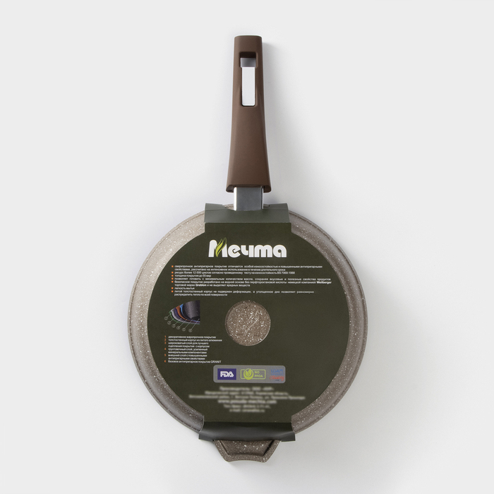Сковорода «Гранит Brown», d=22 см, антипригарное покрытие, съёмная ручка, цвет МИКС Сковорода «Гранит Brown», d=22 см, антипригарное покрытие, съёмная ручка, цвет МИКС