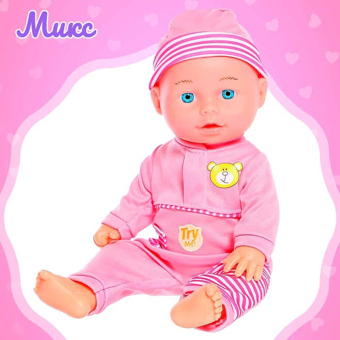 Пупс музыкальный «Василий» работает от батареек, МИКС Пупс музыкальный «Василий» работает от батареек, МИКС