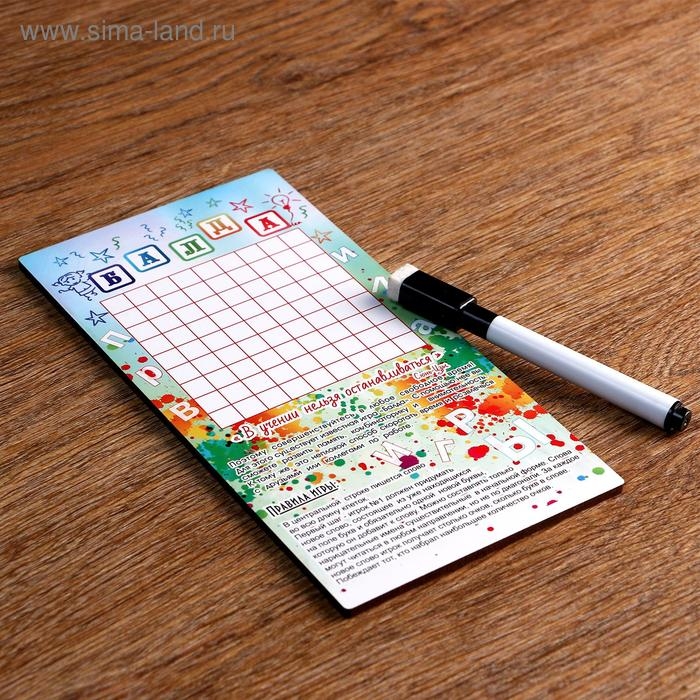Настольная игра 2 в 1  Настольная игра 2 в 1 "Балда", "Крестики-нолики" , стираемый маркер