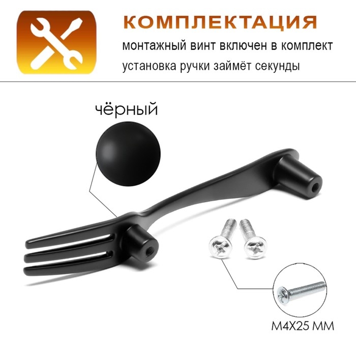 Ручка-скоба Ручка-скоба "Вилка" CAPPIO RSC002, м/о 76 мм, цвет черный