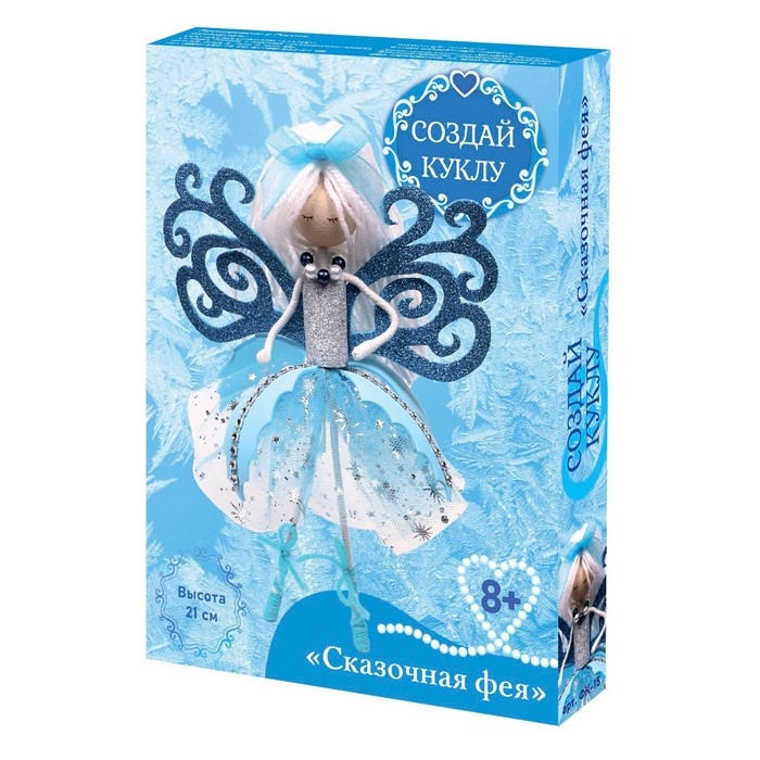Набор создай куклу «Сказочная фея»» Набор создай куклу «Сказочная фея»»