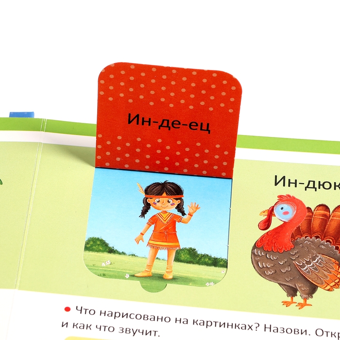 Логопедическая азбука «Уроки логопеда» Логопедическая азбука «Уроки логопеда»