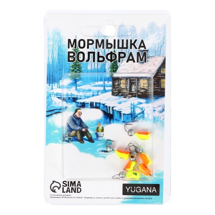 Мормышка Столбик лайм, оранжевое брюшко, чёрная полоска + шар серебро бензин 1.4 г Мормышка Столбик лайм, оранжевое брюшко, чёрная полоска + шар серебро бензин 1.4 г