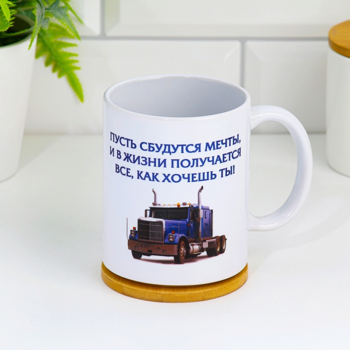 Кружка сублимация Кружка сублимация "Любимому внуку" машина, c нанесением