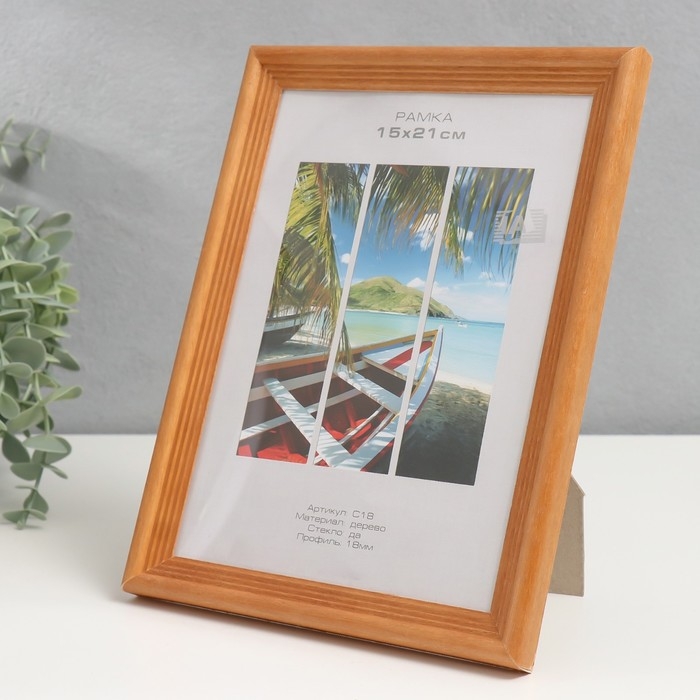 Фоторамка дерево Фоторамка дерево "Image Art" С18 15х21 см,(пластиковый экран), орех