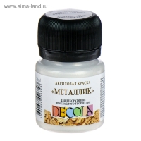 Краска акриловая Metallic 20 мл, ЗХК Decola, светлое серебро, 4926961