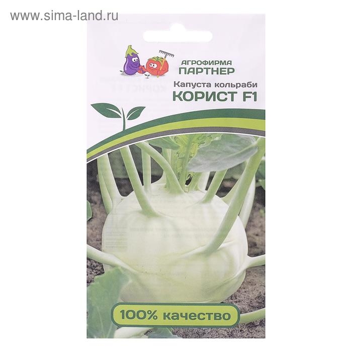 Семена Капуста кольраби  Семена Капуста кольраби "Корист", F1, 10 шт.