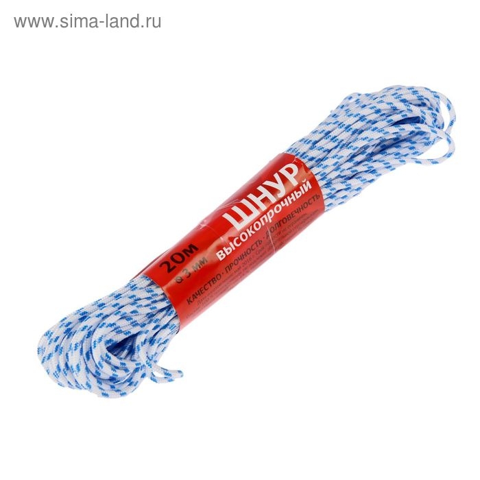 Шнур высокопрочный, d=3 мм, 20 м, цвет МИКС Шнур высокопрочный, d=3 мм, 20 м, цвет МИКС