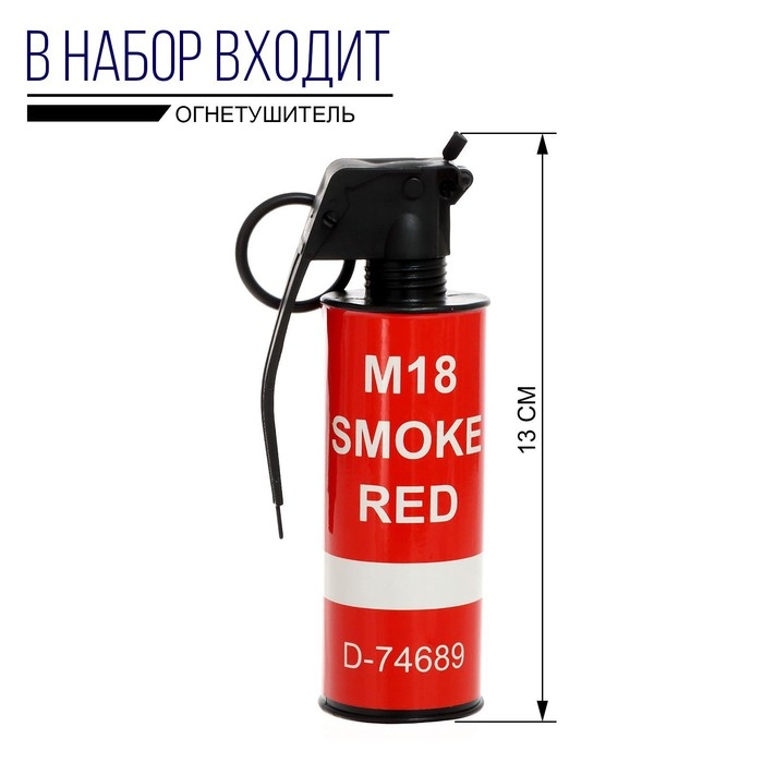 Набор полицейского «Захватчик», с жилетом, 8 предметов Набор полицейского «Захватчик», с жилетом, 8 предметов