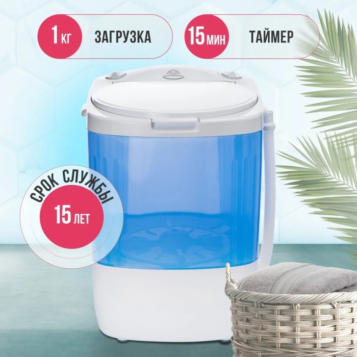 Стиральная машина  Стиральная машина "Мастерица" WM-0101, 140 Вт, V=17 л, загрузка белья 1 кг, цвет бака синий