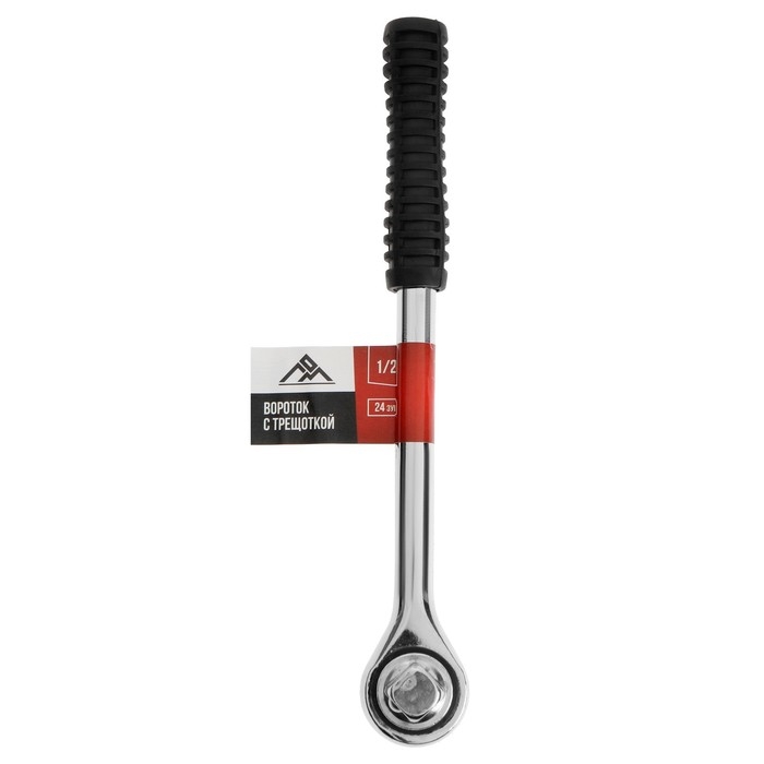 Вороток с трещоткой ЛОМ, квадрат 1/2 Вороток с трещоткой ЛОМ, квадрат 1/2", 24 зуба, 220 мм