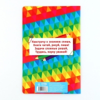 Диплом и медаль на Выпускной детского сада «Котик», 13,7 х 20,8 см, 250 гр/кв.м