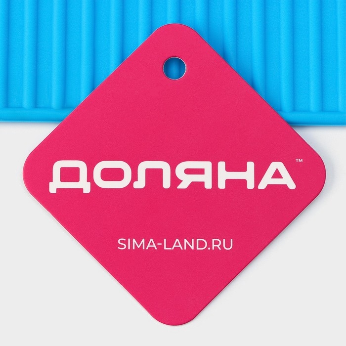 Подставка под горячее Доляна «Квадраты», 17 см, цвет синий Подставка под горячее Доляна «Квадраты», 17 см, цвет синий