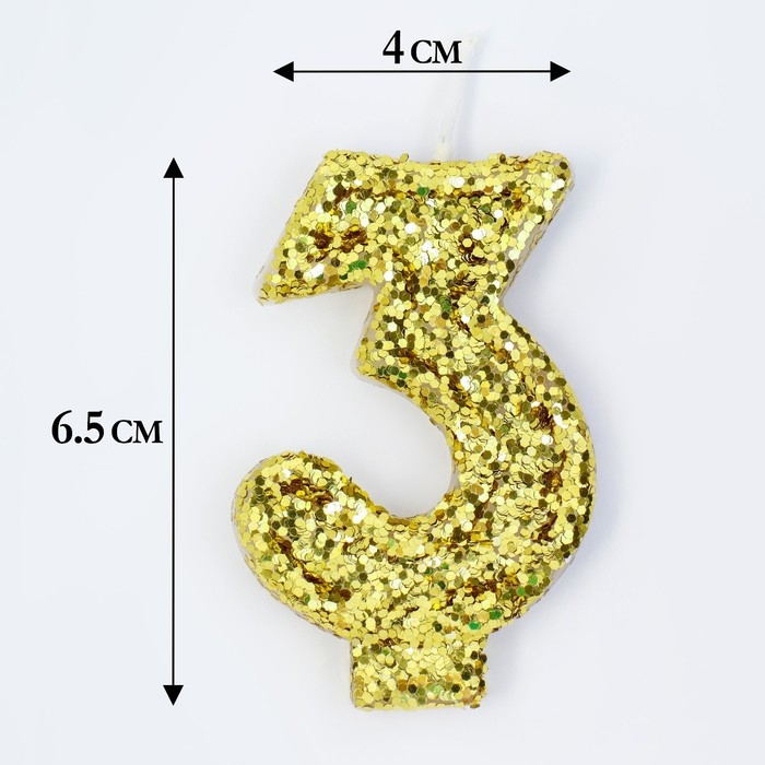 Свеча в торт &laquo;Блестки&raquo;, цифра "3", золото, 6.5х4