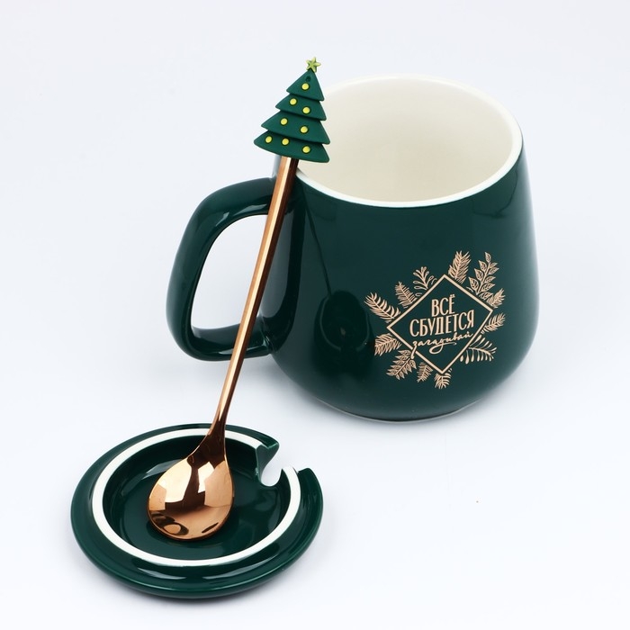 Кружка керамическая с ложкой «Все сбудется», 350 мл Кружка керамическая с ложкой «Все сбудется», 350 мл