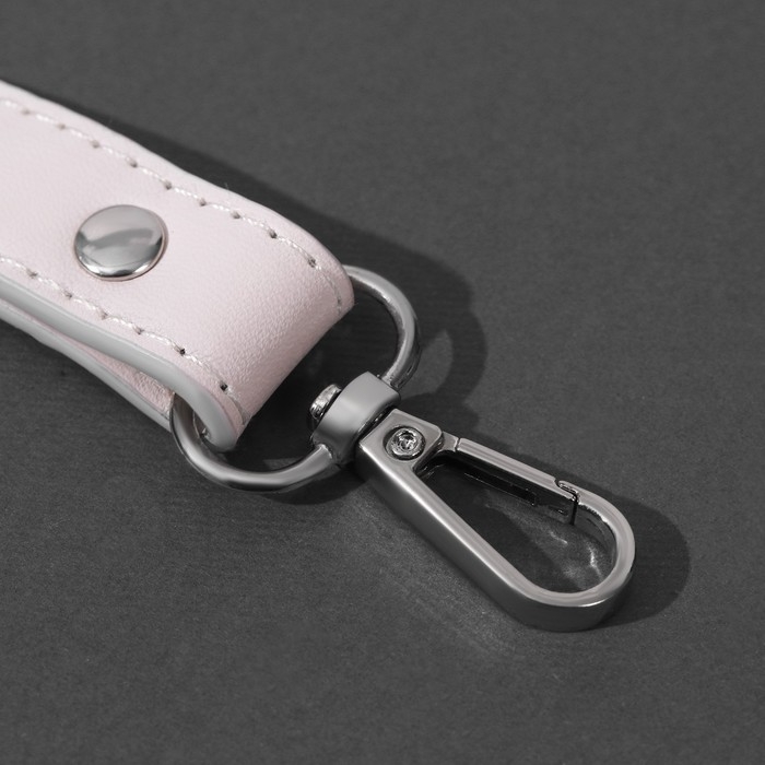 Ручка для сумки из экокожи, с карабинами, 125 × 1,8 см, цвет молочный Ручка для сумки из экокожи, с карабинами, 125 × 1,8 см, цвет молочный