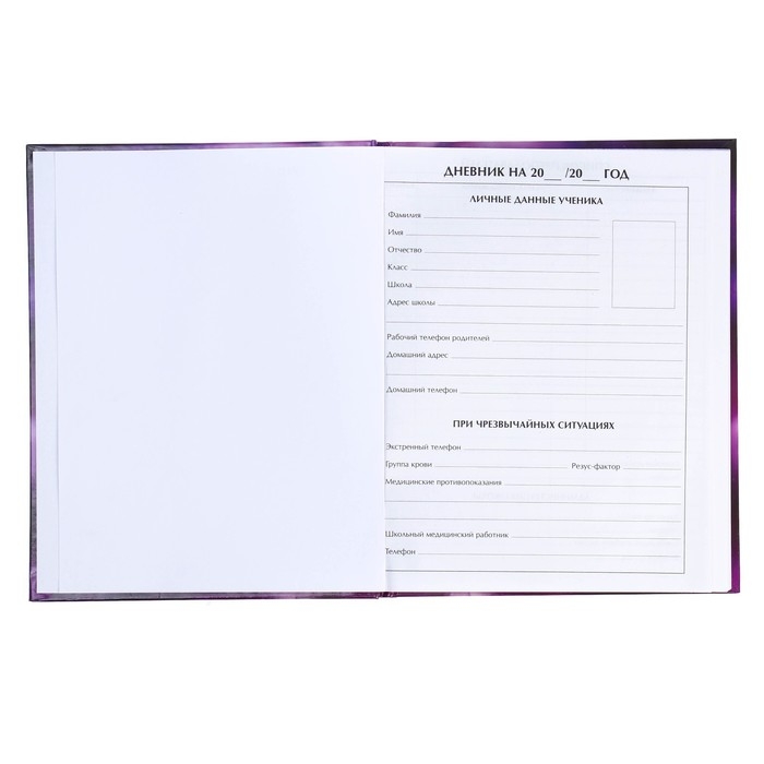 Дневник для 5-11 классов, Дневник для 5-11 классов, "Цветы", твердая обложка 7БЦ, глянцевая ламинация, 48 листов