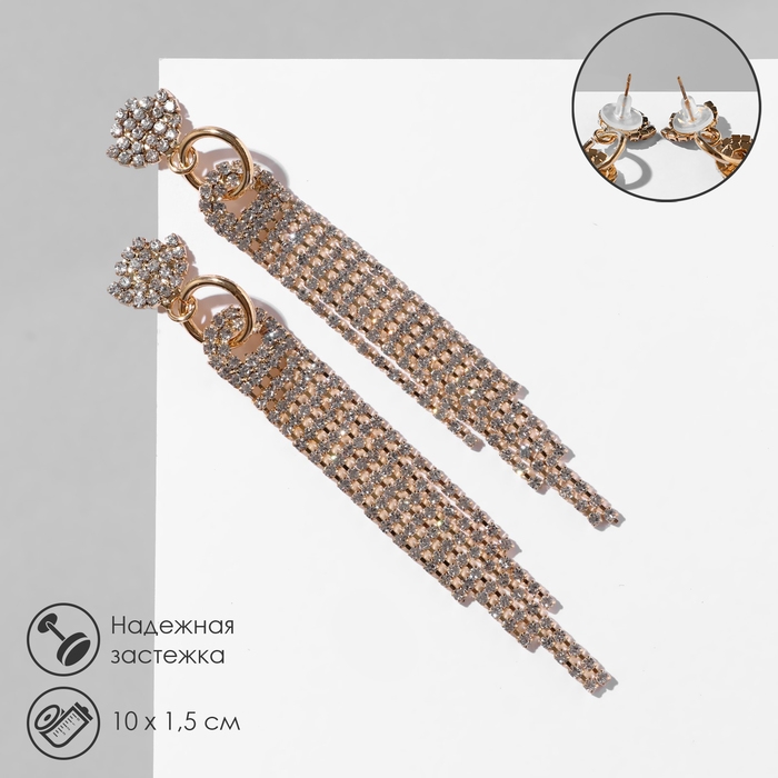 Серьги висячие со стразами «Грация» полукруг на кольцах, цвет белый в золоте,10 см Серьги висячие со стразами «Грация» полукруг на кольцах, цвет белый в золоте,10 см