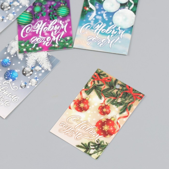 Бирка картон "С новым годом" набор 10 шт (5 видов) 4х6 см