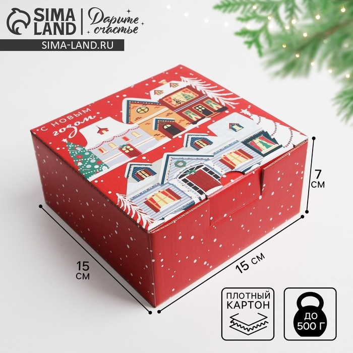 Коробка подарочная новогодняя складная «Зимний город», 15 х 15 х 7 см, Новый год Коробка подарочная новогодняя складная «Зимний город», 15 х 15 х 7 см, Новый год