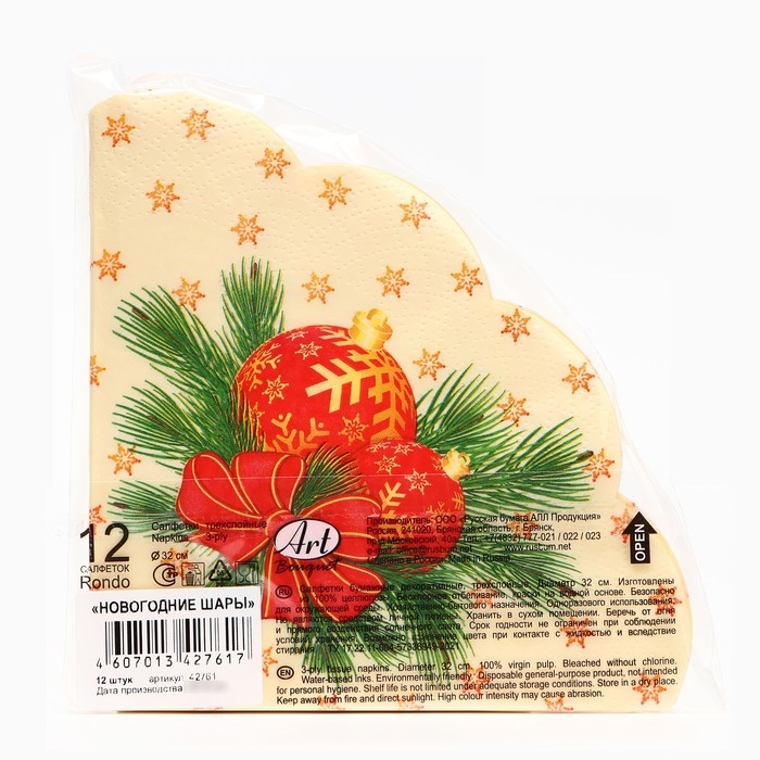 Новый год. Салфетки бумажные Art Bouquet Rondo Новый год. Салфетки бумажные Art Bouquet Rondo "Новогодние шары", 3 слоя, d 32, 12 шт