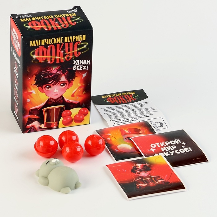 Фокусы «Профи», микс в шоу-боксе Фокусы «Профи», микс в шоу-боксе