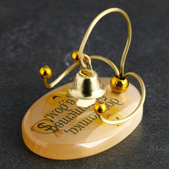 Сувенир Сувенир "Колокольчик. Достатка и богатства в дом!", селенит