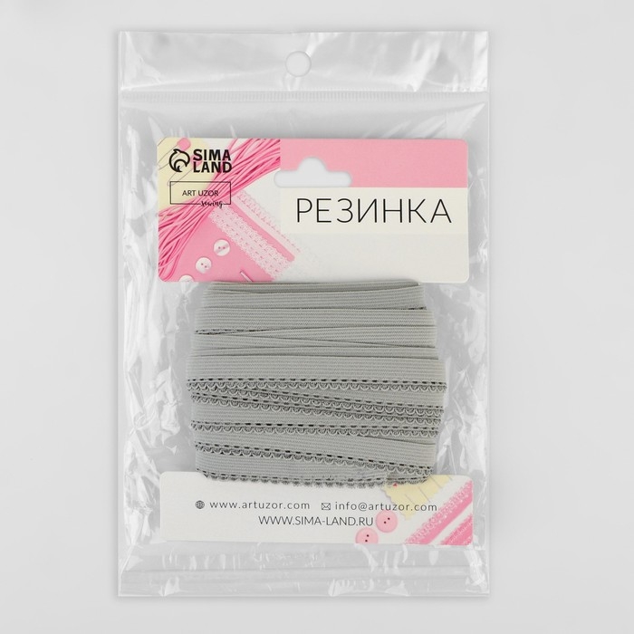 Резинка ажурная бельевая, 10 мм, 10 ± 1 м, цвет серый Резинка ажурная бельевая, 10 мм, 10 ± 1 м, цвет серый