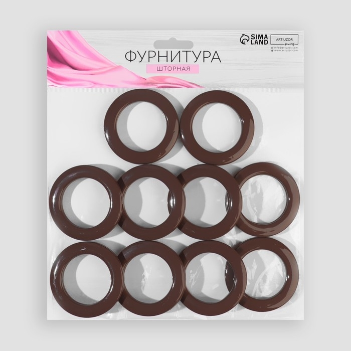 Люверсы для штор, d = 4/6,5 см, 10 шт, цвет коричневый Люверсы для штор, d = 4/6,5 см, 10 шт, цвет коричневый