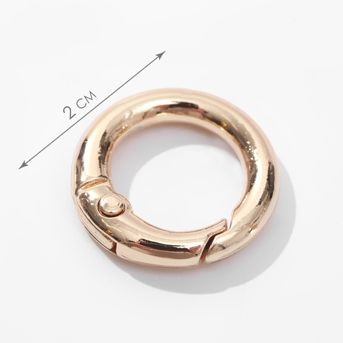 Кольцо-карабин, d = 13/20 мм, толщина - 3,5 мм, 5 шт, цвет золотой Кольцо-карабин, d = 13/20 мм, толщина - 3,5 мм, 5 шт, цвет золотой