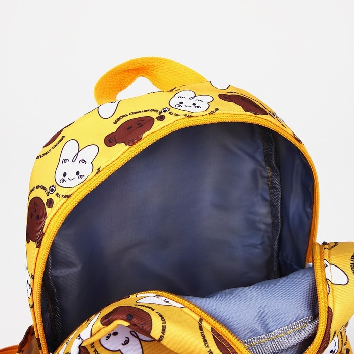 Рюкзак детский на молнии «Выбражулька», 3 наружных кармана, цвет жёлтый Рюкзак детский на молнии «Выбражулька», 3 наружных кармана, цвет жёлтый