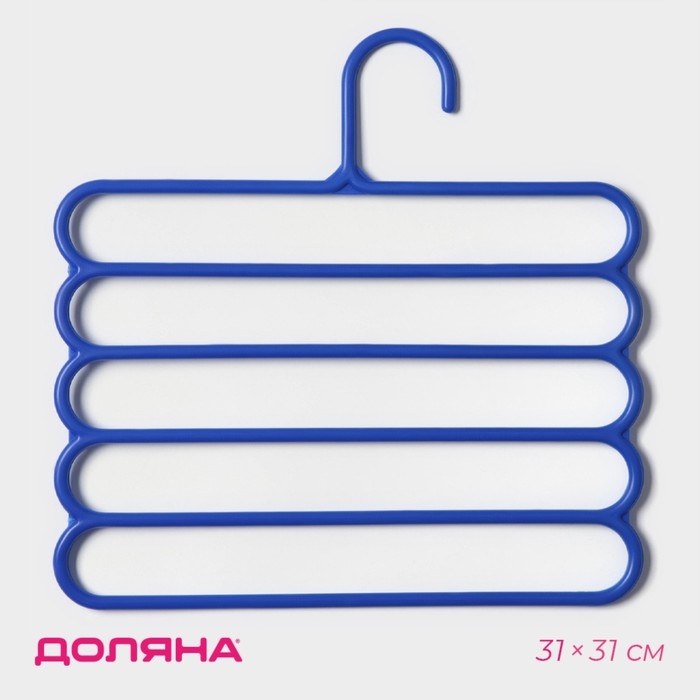 Плечики - вешалки для брюк и юбок Доляна, многогуровневая, 33×33 см, цвет МИКС Плечики - вешалки для брюк и юбок Доляна, многогуровневая, 33×33 см, цвет МИКС