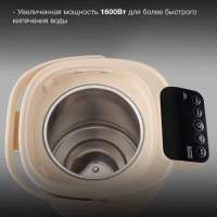 Термопот HYTP-3144 5.5л. 1600Вт кремовый