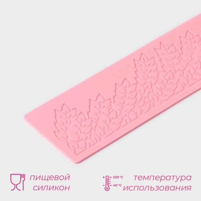 Коврик для айсинга Доляна «Листья», силикон, 37,5×8×0,1 см, цвет розовый Коврик для айсинга Доляна «Листья», силикон, 37,5×8×0,1 см, цвет розовый