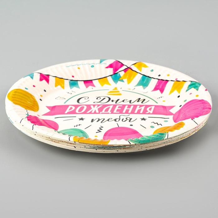 Набор посуды одноразовый «С днём рождения», 12 стаканов, 12 тарелок Набор посуды одноразовый «С днём рождения», 12 стаканов, 12 тарелок