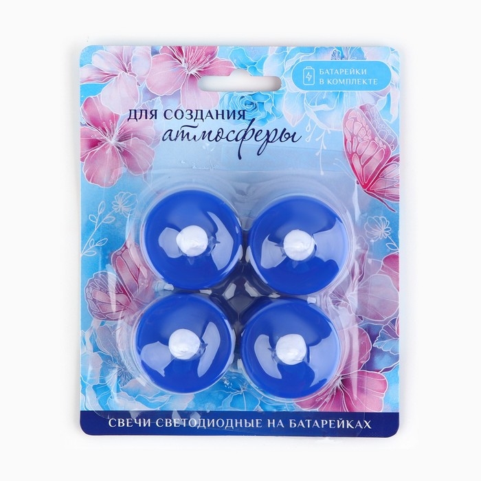 Свечи светодиодные «Для создания атмосферы»,4 шт., d=3.5, модель AR-0007 Свечи светодиодные «Для создания атмосферы»,4 шт., d=3.5, модель AR-0007