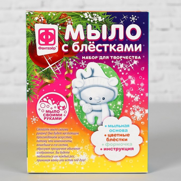 Мыло с блёстками фигурное «Новый год. Северный гость» Мыло с блёстками фигурное «Новый год. Северный гость»