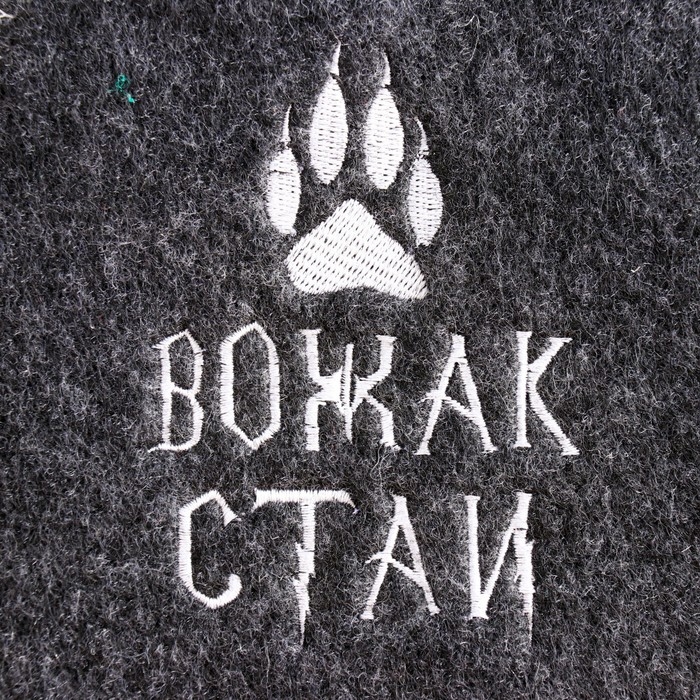 Шапка для бани  Шапка для бани "Вожак стаи", войлок серый