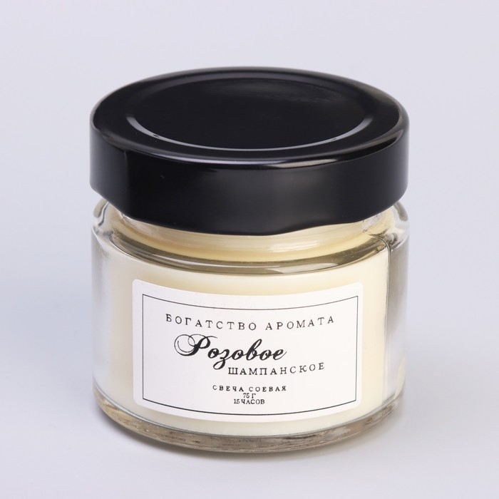 Свеча ароматическая из соевого воска в банке, 75 г, розовое шампанское Свеча ароматическая из соевого воска в банке, 75 г, розовое шампанское