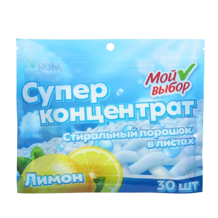Стиральный порошок в листах, Мой Выбор, Универсальный, Лимон, Концентрат, 30 листов Стиральный порошок в листах, Мой Выбор, Универсальный, Лимон, Концентрат, 30 листов