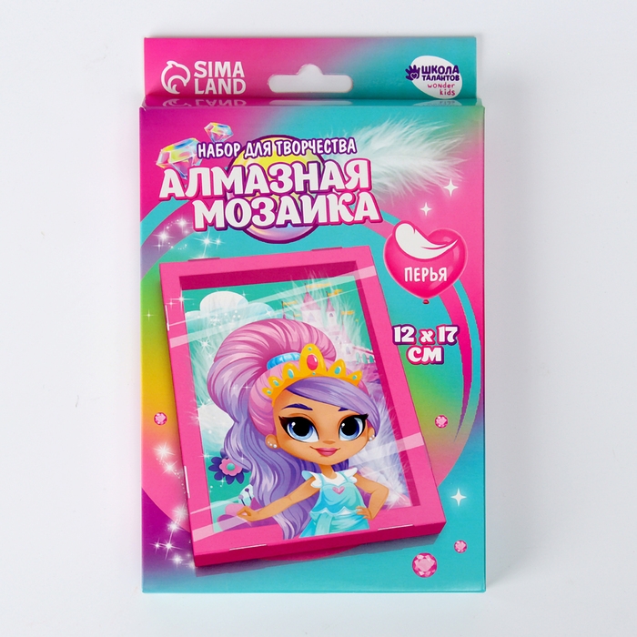 Алмазная мозаика в рамке для детей «Принцесса»