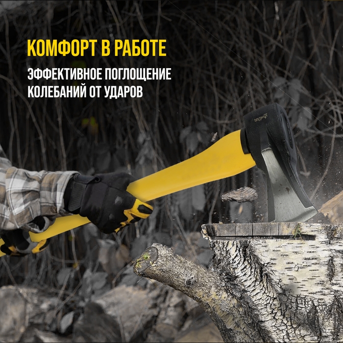 Колун кованый ТУНДРА ПРОФИ, клиновидная форма, фиберглассовое 3К топорище 90 см, 2.5 кг Колун кованый ТУНДРА ПРОФИ, клиновидная форма, фиберглассовое 3К топорище 90 см, 2.5 кг